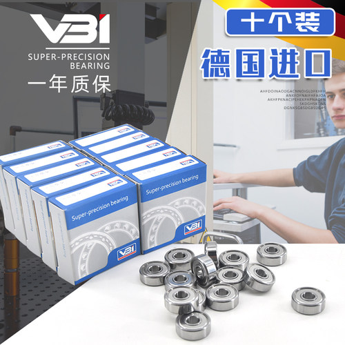 德国进口微型小轴承迷你高速603 604 605 606 607 608 609ZZ/2RS1