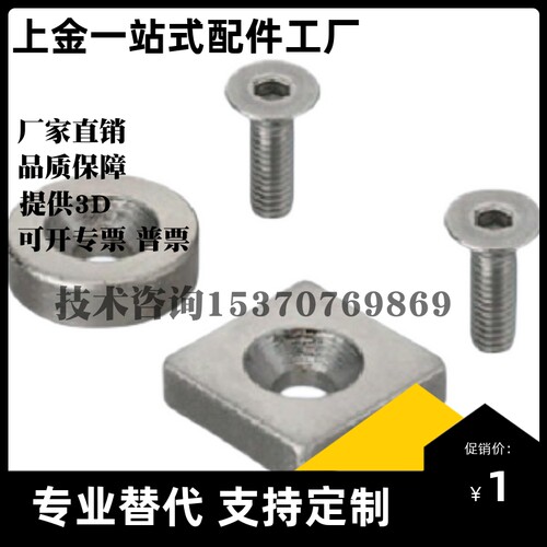 A25/A20磁铁BLS65/66/67/68-A10-A8/A12/A15/T3/T4/T5/T6/T4.5