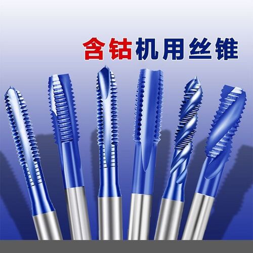 纳米含钴镀钛不锈钢丝攻专用螺旋先端直槽机用丝锥m3m4m攻丝钻头