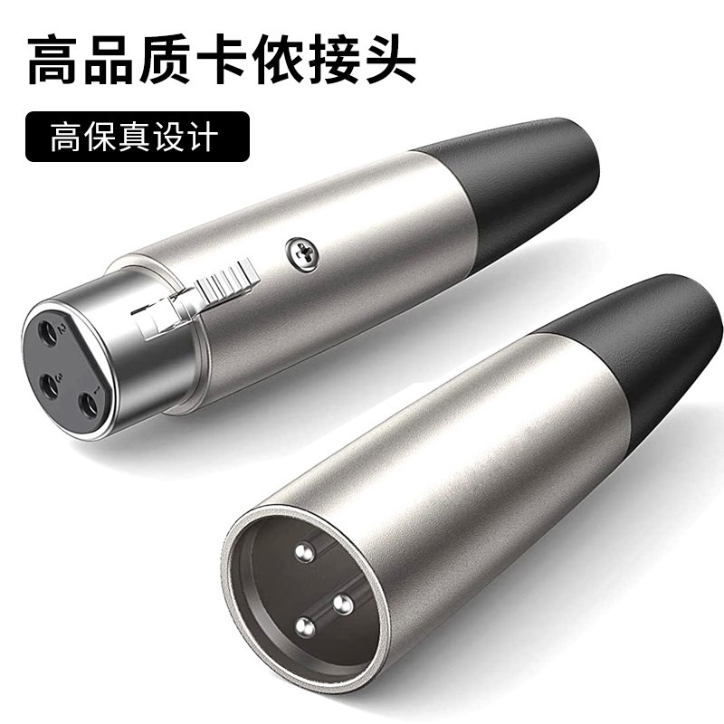 三芯卡农头 公母焊接头 音频话筒插头平衡接头音响功放信号卡侬头