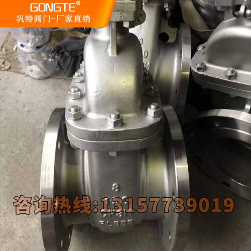 不锈钢法兰美标闸阀Z41W-150LB 300LB防腐蚀304 316L日标阀门DN50