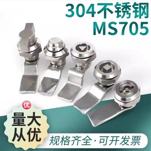 替代怡合达XAS03-H10.5-D 05-B-H14 06-N-H16 XAS07-A-H10 圆柱锁