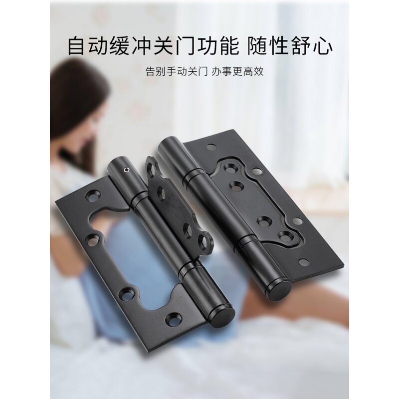 子母液压缓冲合页不锈钢隐形门合页闭门器自动关门弹簧铰链带自闭
