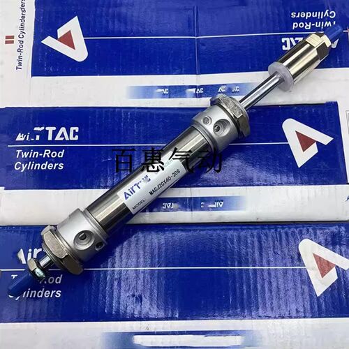 可调气缸MACJ MAJ20X200X225X250X275-10S-20S-30S-40S-50S-SLB