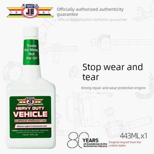 原装进口美国Jb车神起重机油添加剂发动机保护剂汽车抗磨修覆