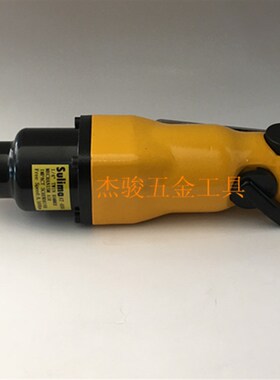 台湾速力马SulimaAT-4806强力气动螺丝刀 气动起子 螺丝批  风批