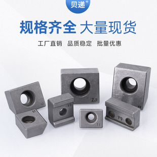 直线导轨固定块 压块 粉末冶金机床滑轨楔块T5Y2ZJ1ZJ2ZJ3ZJ6SY1