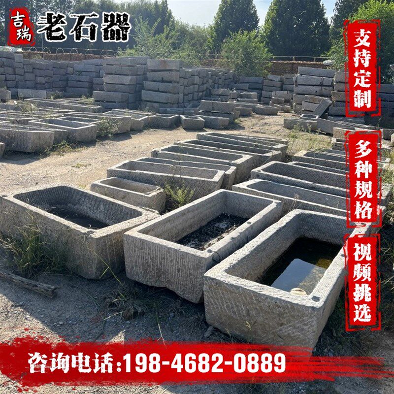 农村青石槽老旧石槽牛槽猪槽鱼缸石头花盆养鱼槽装饰阳台流水摆件