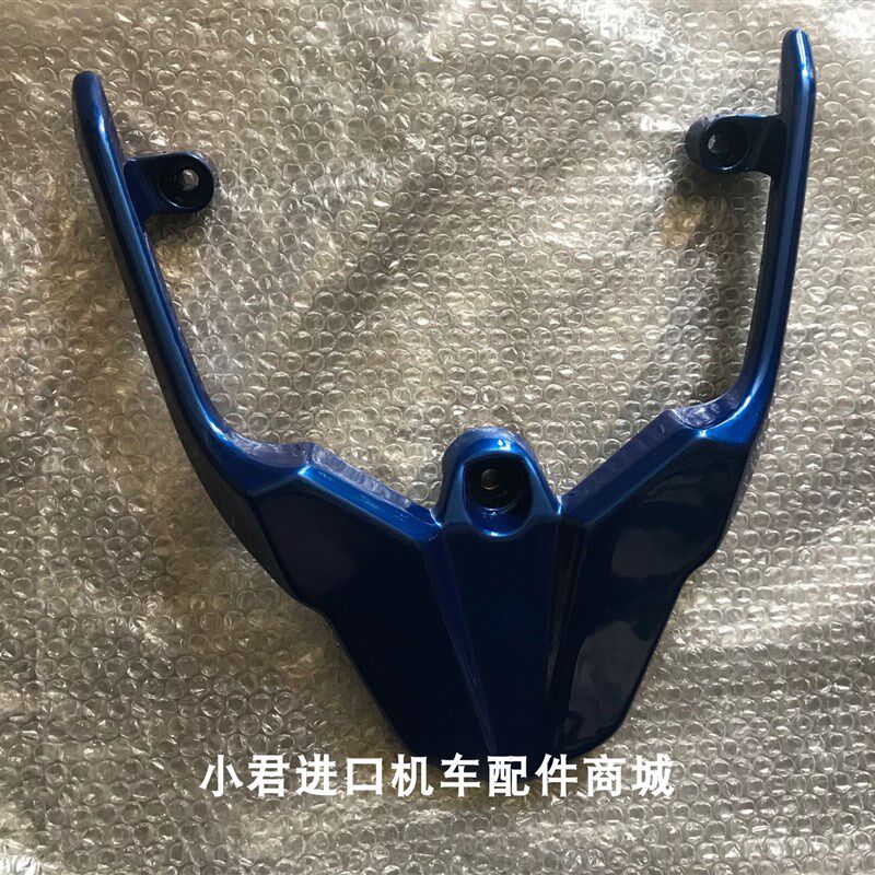 光阳原厂 机车四冲程踏板车LEJ2-125CC摩托车后货架/尾架/个