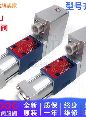 穆格MOOG伺服阀D661/33/D634-319C液压比例阀D691/G761电液伺服阀
