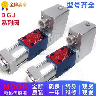 穆格MOOG伺服阀D661/33/D634-319C液压比例阀D691/G761电液伺服阀
