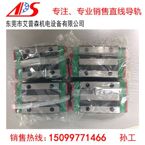 HIWIN上银直线导轨QHH15CA静音滑块 QEH15CA保持器轴承现货销售