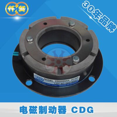 台湾仟岱电磁制动刹车器CDG1S5AA CDG0S6AK CDG2S5 CDG005拉链24V