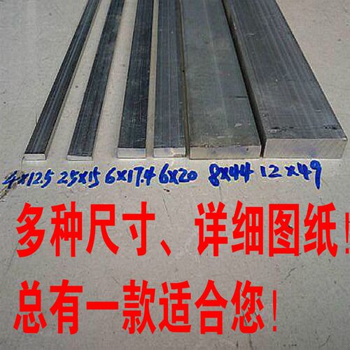 铝排铝板工业铝型材通孔铝排机床拖链铝合金板铝条模具铝压板