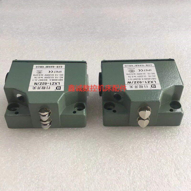 全新原装北京第一机床电器厂LXZ1-02Z/W/N组合行程开关限位开关