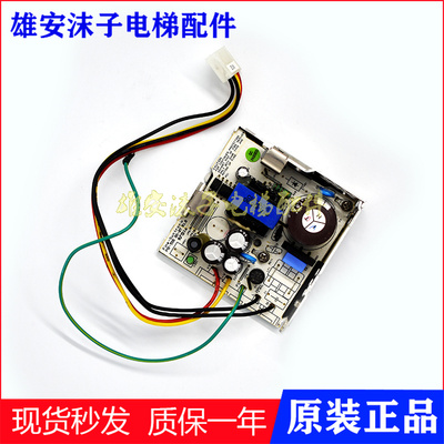 蒂森电梯 CPIK15 32 48M1 变频器开关电源TDE30-28 TDE-27(V1)