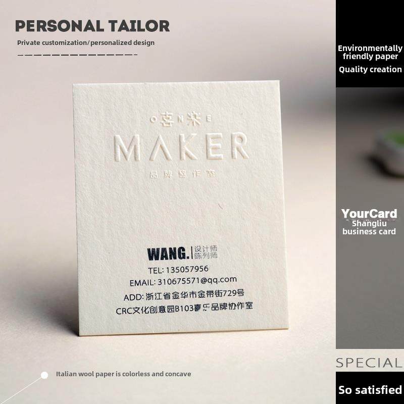 意大利羊毛纸，高端时尚，简约时尚的名片，自由设计制作，定制凹,3C数码配件,USB多功能数码宝,淘宝优惠券,粉丝福利购,淘宝优惠卷