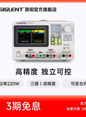 【自营】鼎阳三通道可编程可调稳压直流电源SPD3303X-C X-E