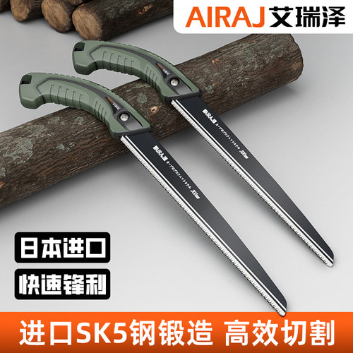 手锯日本进口锯子锯树神器园林伐木头工具木工折叠锯家用小型手持