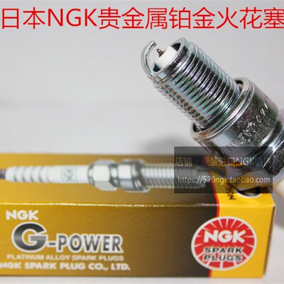 水泵/抽水机发电汽油机适用进口NGK铂金火花塞对应F7TC/F6TC/F5TC