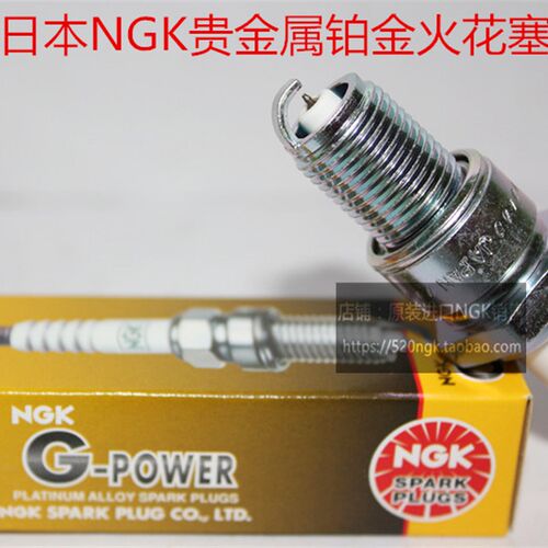 水泵/抽水机发电汽油机适用进口NGK铂金火花塞对应F7TC/F6TC/F5TC