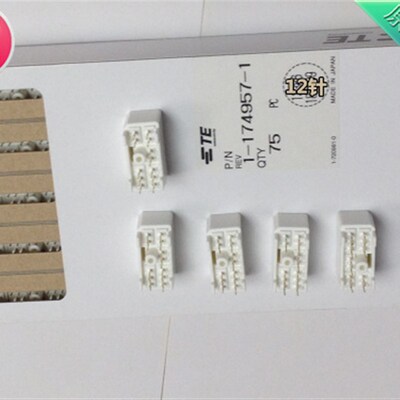 TE AMP 1-174957-1  12针 原厂正品出售