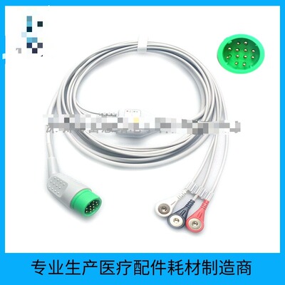 适用兼容美敦力Lifepak 20一体三导扣式心电导联线,监护仪心电线