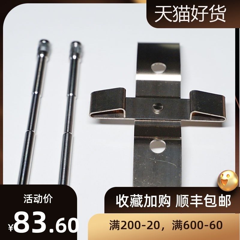 汽车改装卡钳配件弹簧片插销适用于布雷博GT4卡钳改装压片插销图片