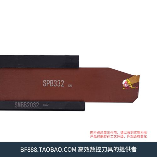 大切深刀板配套刀座刀杆SMBB1626/2026/2526/1632/2032/2532/3232
