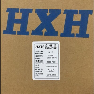 红星接插件5051/2510-PT连带端子簧片HX25404-PT 8000只/盘 磷铜