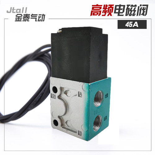 国产高频电磁阀45A BC1 DDAA DDFA DDBA CLSF  直动式五通MAC型