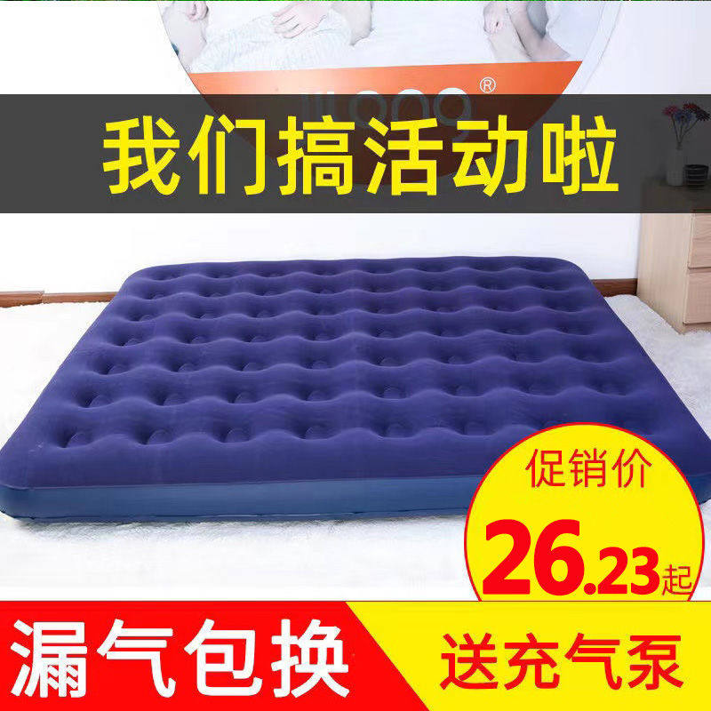 充气床垫野外露营帐篷懒人气垫床打地铺折叠单人床双人床冲气式床