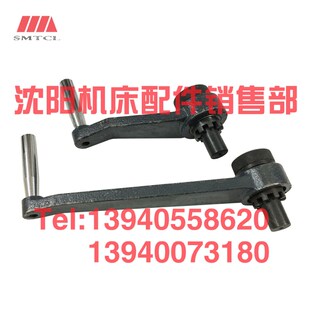 沈阳中捷镗床TPX6111B大手把11005摇把 扳手 结合子手柄9齿 T6111