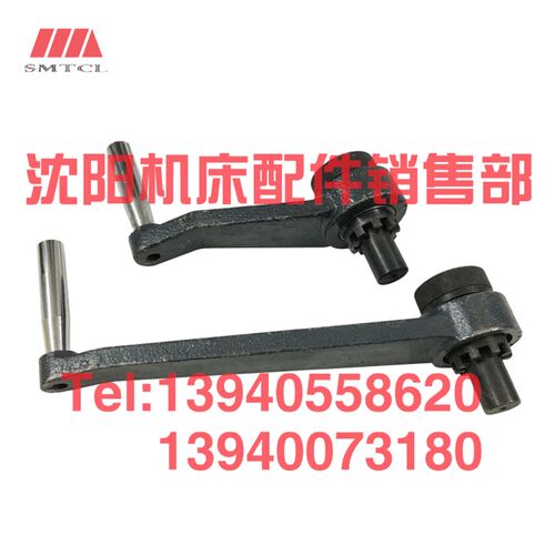 沈阳中捷镗床TPX6111B大手把11005摇把 扳手 结合子手柄9齿 T6111