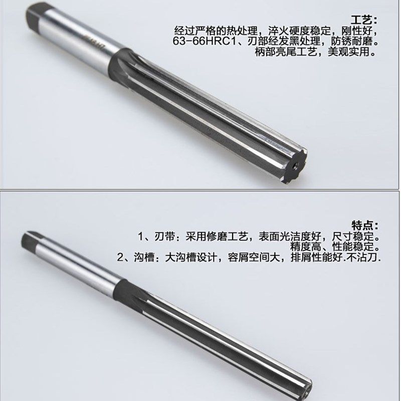 成量铰刀手用铰刀手用捻把高精度H7直柄铰刀合金工具钢刀具6 10mm图片