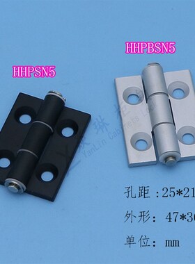 HHPSN5/6/8/铝型材 铝合金蝶形合页 外露式平面铰链HHPSF异形铰链