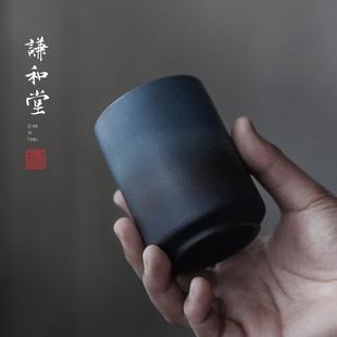 谦和堂 日式陶瓷主人杯茶具粗陶手工茶盏品茗杯个人单杯窑变水杯