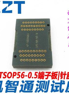 KZT TSOP56-0.5端子板 tsop56电木转接板 TSOP56保护板 针座工厂
