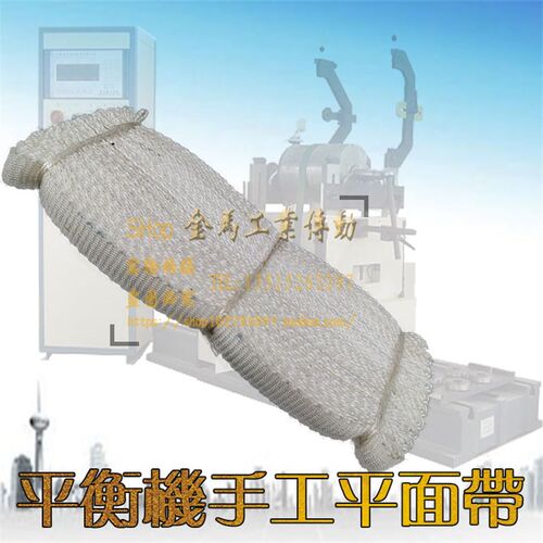 手工编织平衡机皮带/转子卧式动平衡机平面传动带1*10*1200/1220