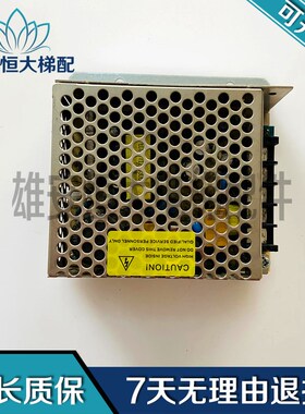 奥的斯电梯开关电源/XAA621AW1 实物拍摄 现货质量保障 XAA621AW1