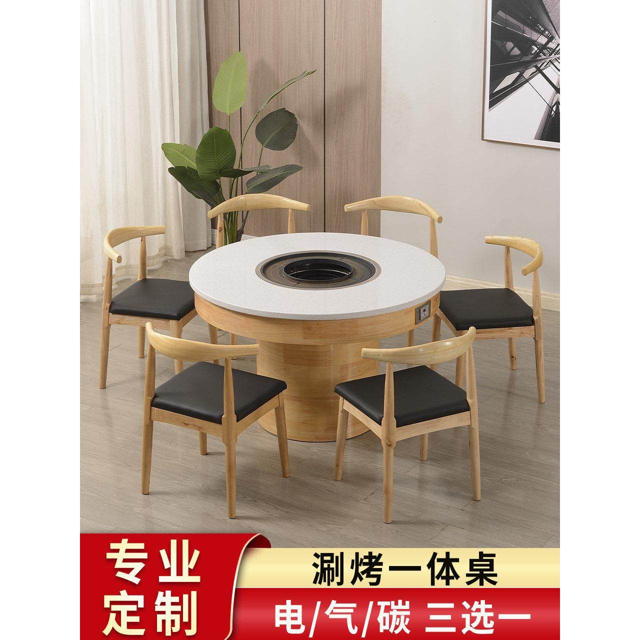 大理石火锅桌商用实木岩板串串香烤肉一体桌子无烟电磁炉火锅圆桌,3C数码配件,USB多功能数码宝,淘宝优惠券,粉丝福利购,淘宝优惠卷