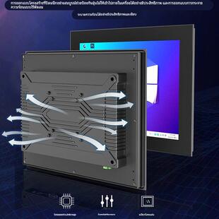 15寸工业平板电脑全封闭触摸屏PLC工控机 工控一体机嵌入式