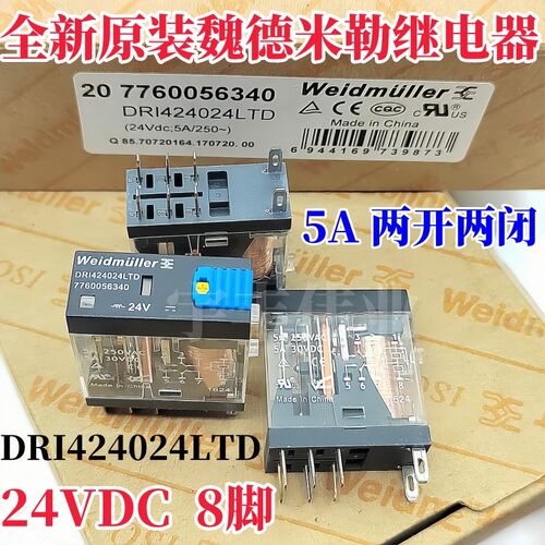 魏德米勒继电器 DRI424024LTD 24VDC 7760056329 DRI424024L 8脚
