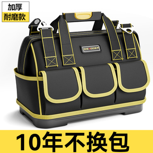 正齐电工工具包多功能结实耐用手提收纳加厚便携木工专用维修安装