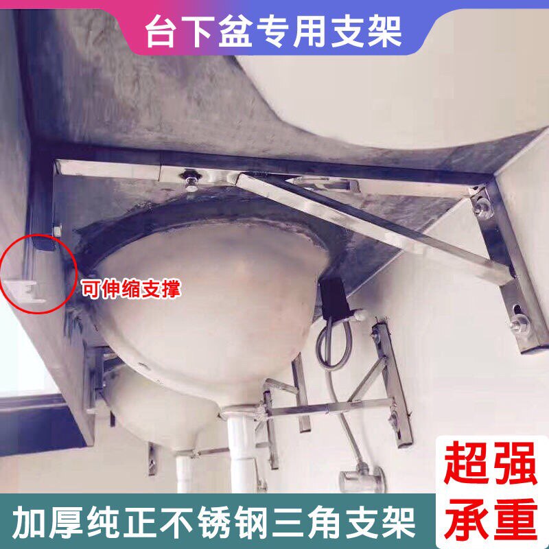 不锈钢大理石支架石材洗手台台面支撑伸缩调节固定安装三角架托架
