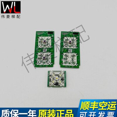 全新3600电梯机械式单位按钮板ID.NR.57618271 59324332 57618269