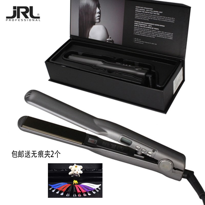 JRL鹰b堡直板夹高品质发廊造型夹板快速制热直卷两用夹板电熨板