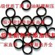 优质耐油丁腈O形圈线径2.1外径45