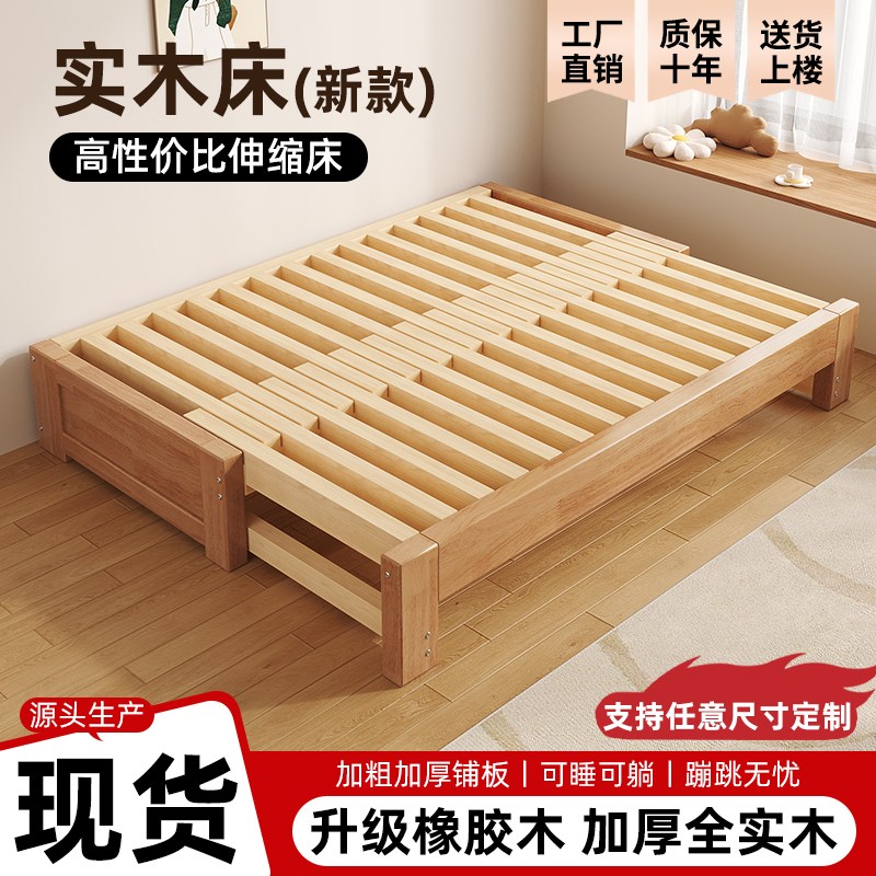 橡胶木实木床客厅榻榻米抽拉床家用午休单人床P伸缩床小户型沙发