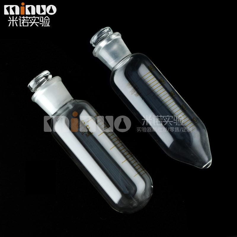 玻璃磨口离心瓶50ml圆底尖底 刻度 标口离心管 高硼玻Z璃 可定制